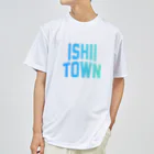 JIMOTOE Wear Local Japanの石井町 ISHII TOWN Dry T-Shirt