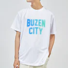 JIMOTOE Wear Local Japanの豊前市 BUZEN CITY Dry T-Shirt