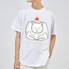 まるのねこみせのぽっちゃりしろさん　こうばこけーき Dry T-Shirt