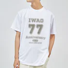 chako_shiのIWAO77 ドライTシャツ