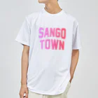 JIMOTO Wear Local Japanの三郷町 SANGO TOWN ドライTシャツ