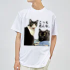 自由の猫　ねこ　neko ドライTシャツ