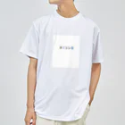 kocho-artのsimple HELLO ドライTシャツ