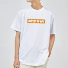 ドロイド@コンパス垢のＧＳＴ、出撃 Dry T-Shirt