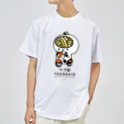 ヤグタウンSHOPのヤグ脳（ヤグタウン×うどん脳） ドライTシャツ