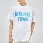 JIMOTO Wear Local Japanの北島町 KITAJIMA TOWN ドライTシャツ