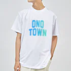 JIMOTOE Wear Local Japanの大野町 ONO TOWN ドライTシャツ