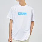 ポコどりラジオ物販コーナーの非公式エレ片ハッシュタグのボックスロゴ(青) Dry T-Shirt