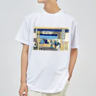 寿めでたや(ukiyoe)の葛飾北斎_冨嶽三十六景　東海道吉田 Dry T-Shirt