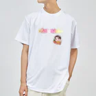 ちゃらりんこＳＨＯＰ🤟とっしーたいちょーofficialのチャラT新作 Dry T-Shirt