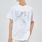 teruteQ chinchilla illustrator suzuri店の夏のドライコーンチンチラ。 ドライTシャツ