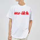 ミッキー世田谷のシン・ikh ドライTシャツ