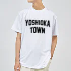 JIMOTOE Wear Local Japanの吉岡町 YOSHIOKA TOWN ドライTシャツ