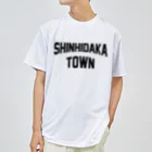 JIMOTO Wear Local Japanの新ひだか町 SHINHIDAKA TOWN ドライTシャツ