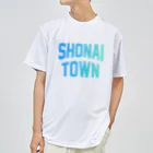 JIMOTO Wear Local Japanの庄内町 SHONAI TOWN ドライTシャツ