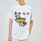 きくのらくがきのあみたけときく ドライTシャツ