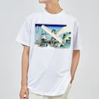 寿めでたや(ukiyoe)の葛飾北斎_冨嶽三十六景　遠江山中 ドライTシャツ