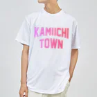 JIMOTOE Wear Local Japanの上市町 KAMIICHI TOWN ドライTシャツ