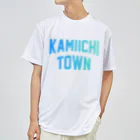 JIMOTOE Wear Local Japanの上市町 KAMIICHI TOWN ドライTシャツ