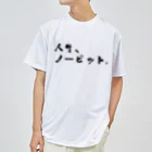 大杉さんチャンネルショップの大杉さん格言シリーズvol.1 ドライTシャツ