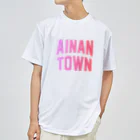 JIMOTOE Wear Local Japanの愛南町 AINAN TOWN Dry T-Shirt