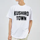 JIMOTOE Wear Local Japanの釧路町 KUSHIRO TOWN ドライTシャツ