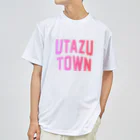 JIMOTOE Wear Local Japanの宇多津町 UTAZU TOWN ドライTシャツ