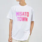JIMOTOE Wear Local Japanの美郷町 MISATO TOWN Dry T-Shirt