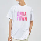 JIMOTOE Wear Local Japanの遠賀町 ONGA TOWN Dry T-Shirt