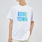 JIMOTOE Wear Local Japanの神戸町 GODO TOWN ドライTシャツ