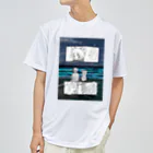 信州読書会　宮澤のレパンダの昇天 Dry T-Shirt