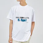 ンダーの不思議なショップの不思議な言葉「大きく見積もっても6.6gal」 Dry T-Shirt