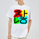 LalaHangeulのChanh(ちゃん) ハングルデザイン ドライTシャツ