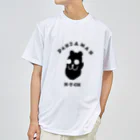 0円YouTuber ひろみっちゃんテニスch official shopのPANDA MAN NO02 ドライTシャツ