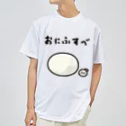 きくのらくがきのおにふすべときく ドライTシャツ