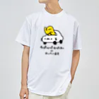 ぷにおもちSHOPのウーパールーパースーパーカーにのっています Dry T-Shirt