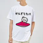 きくのらくがきのかんぞうたけときく ドライTシャツ