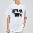 JIMOTOE Wear Local Japanの基山町 KIYAMA TOWN ドライTシャツ