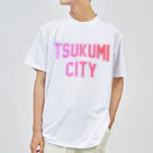 JIMOTOE Wear Local Japanの津久見市 TSUKUMI CITY Dry T-Shirt