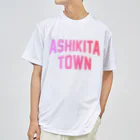 JIMOTOE Wear Local Japanの芦北町 ASHIKITA TOWN Dry T-Shirt