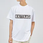 コミュニティ デザイン ラボのKIKITEKAIGI ドライTシャツ