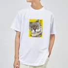 おてらのどうぶつたちのニャンコのシルバさん Dry T-Shirt