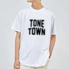 JIMOTOE Wear Local Japanの利根町 TONE TOWN ドライTシャツ