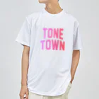 JIMOTOE Wear Local Japanの利根町 TONE TOWN ドライTシャツ