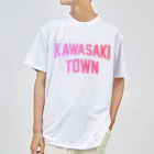 JIMOTOE Wear Local Japanの川崎町 KAWASAKI TOWN Dry T-Shirt