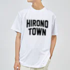 JIMOTOE Wear Local Japanの洋野町 HIRONO TOWN ドライTシャツ