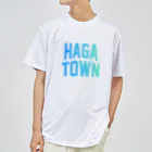 JIMOTOE Wear Local Japanの芳賀町 HAGA TOWN Dry T-Shirt
