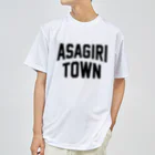 JIMOTO Wear Local Japanのあさぎり町 ASAGIRI TOWN ドライTシャツ