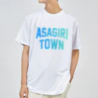 JIMOTOE Wear Local Japanのあさぎり町 ASAGIRI TOWN ドライTシャツ