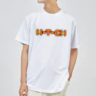 0円YouTuber ひろみっちゃんテニスch official shopのH-T-CH-OG Dry T-Shirt